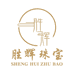 胜辉高端珠宝