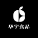 华宇食品