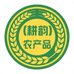 耕韵优选