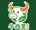 牛西里生鲜工厂店