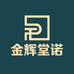 金辉堂诺
