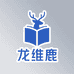 龙维鹿厨房日用旗舰店
