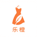 乐橙女装工厂店