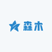 森木男装