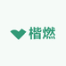 楷燃百货精选店