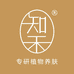 知禾生物护肤专卖店