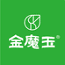 金魔玉速食