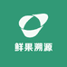 鲜果溯源明日送到家