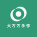 大万万手作