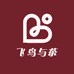 飞鸟与茶