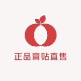 正品膏贴直售店