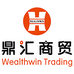 鼎汇商贸专营店