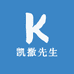 凯撒先生