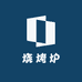 7月户外烧烤炉