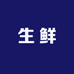 有福众味