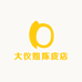 大仪姐陈皮店