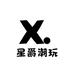 星爵潮玩店