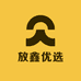 放鑫优选店
