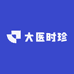 大医时珍