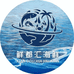小吴鲜货海鲜食品精选铺