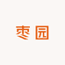 朝阳二姨家枣园