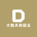 大姐夫和田玉