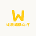 维度精选牛仔