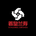 羲皇兰寿泰狮金鱼