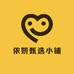 依妍甄选小铺