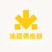 沐橙供应链