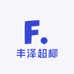 泉州市丰泽超柳贸易有限公司799专卖店
