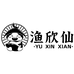 渔欣仙官方旗舰店零售店