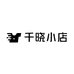 千晓小店