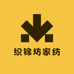 织锦坊家纺