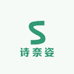 诗奈姿工厂专品店