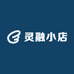 灵融小店