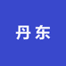 兄弟户外服装批发