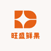 旺盛鲜果