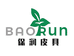 保润皮具8