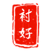 衬好男士衬衫工厂店