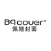 Bqcover佩翘封面官方旗舰店