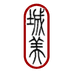 城美专营店
