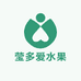 莹多爱水果