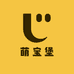 萌宝堡童装