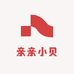 亲亲小贝