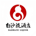白沙液酒类专卖店