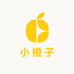 小橙子手工艺