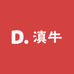 滇虹牛老表