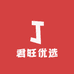 君旺优选