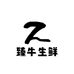 臻牛食品生鲜